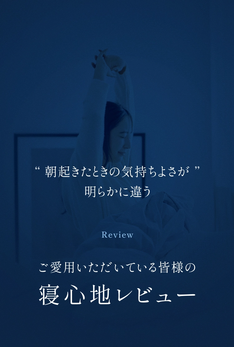 ネルマットレス