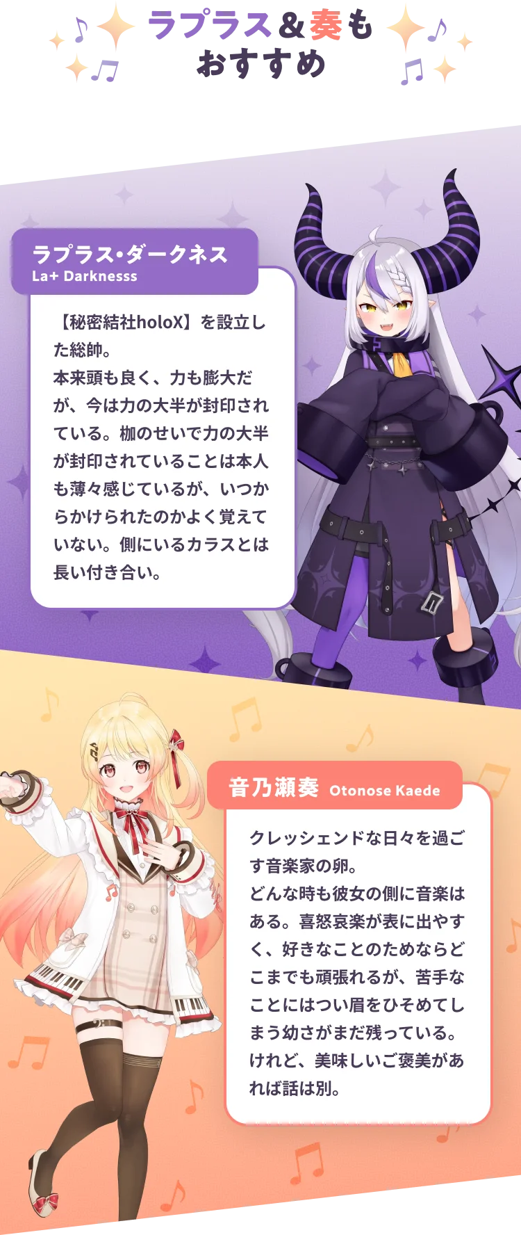 nadenadeもおすすめ