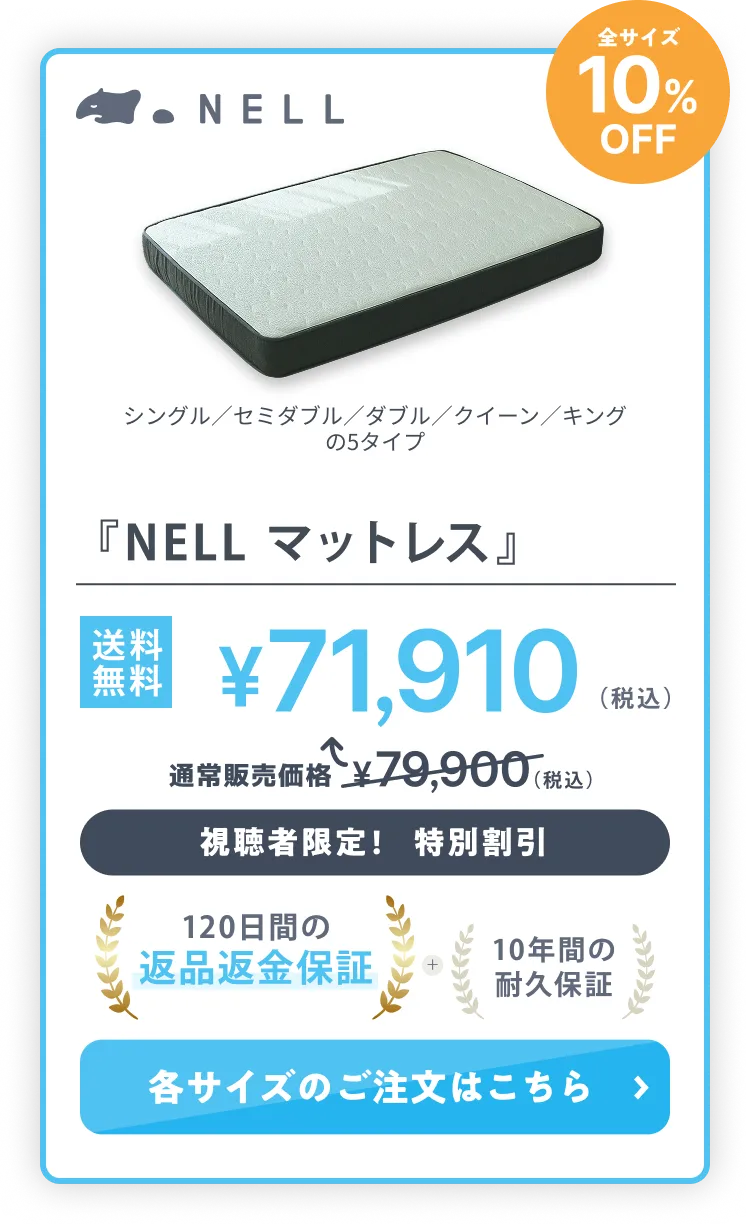 バナー
