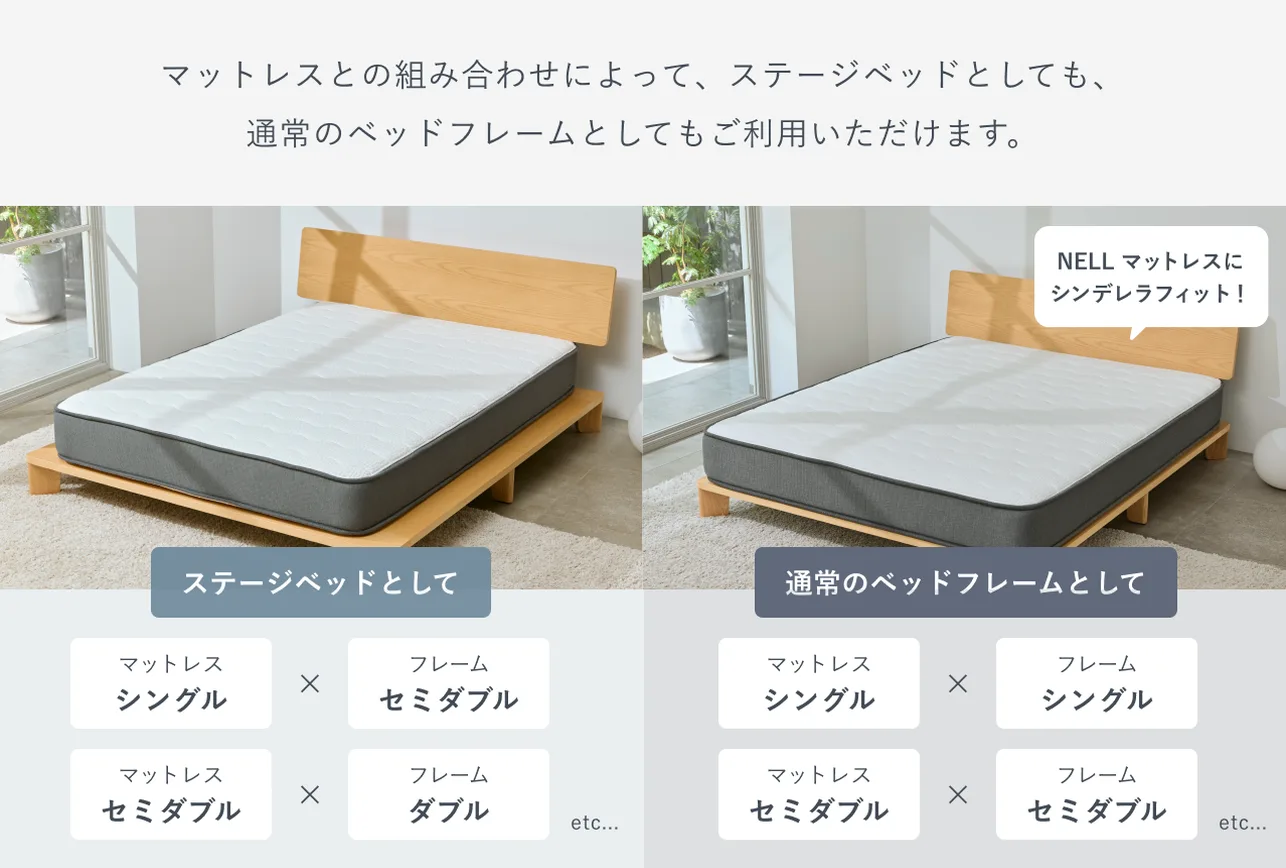 好みに合わせて選べるスタイル 2