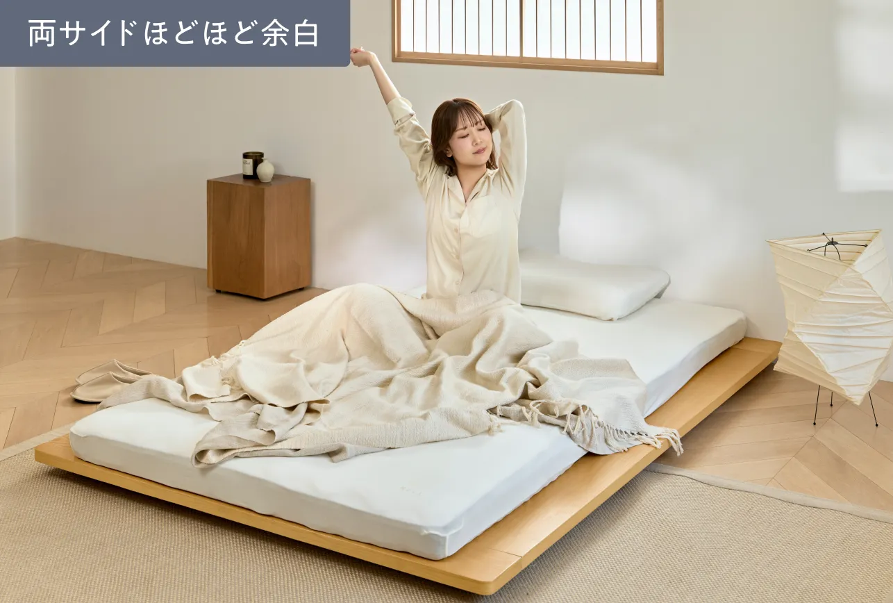 好みに合わせて選べるスタイル 3