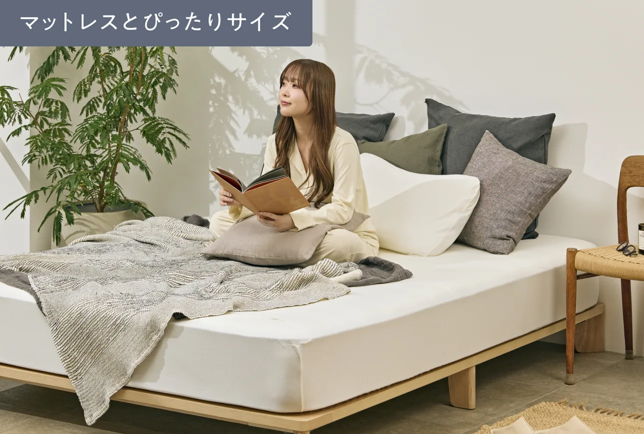 好みに合わせて選べるスタイル 5