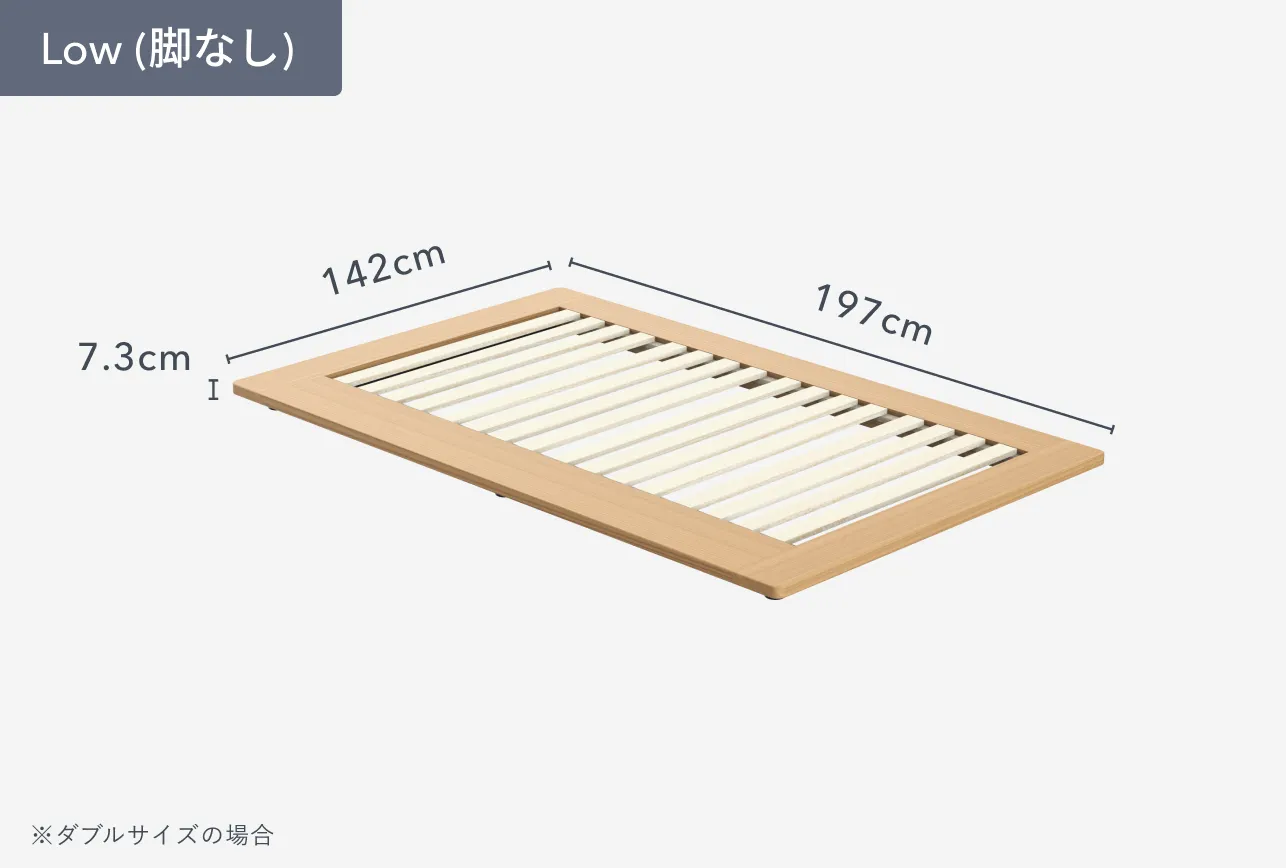 3段階の脚の高さ 8