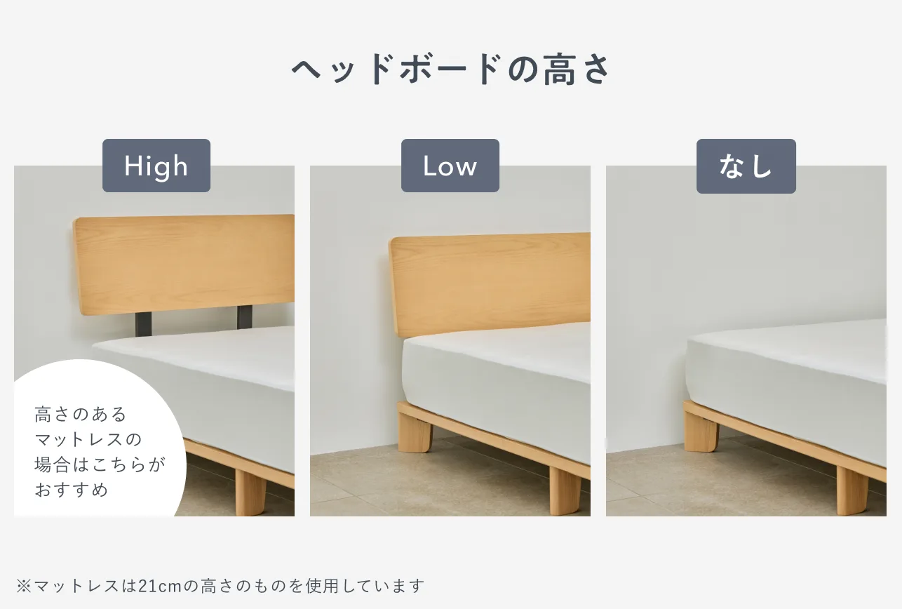 心地よいヘッドボード 2