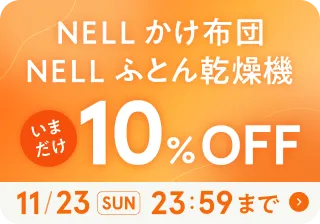 プロモーション