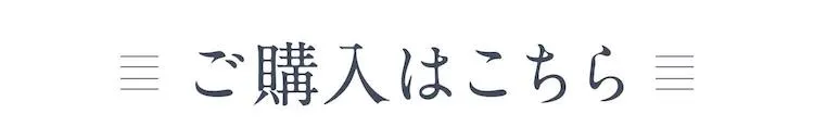 NELLマットレスを今すぐ購入 - 無料トライアルで安心スタート